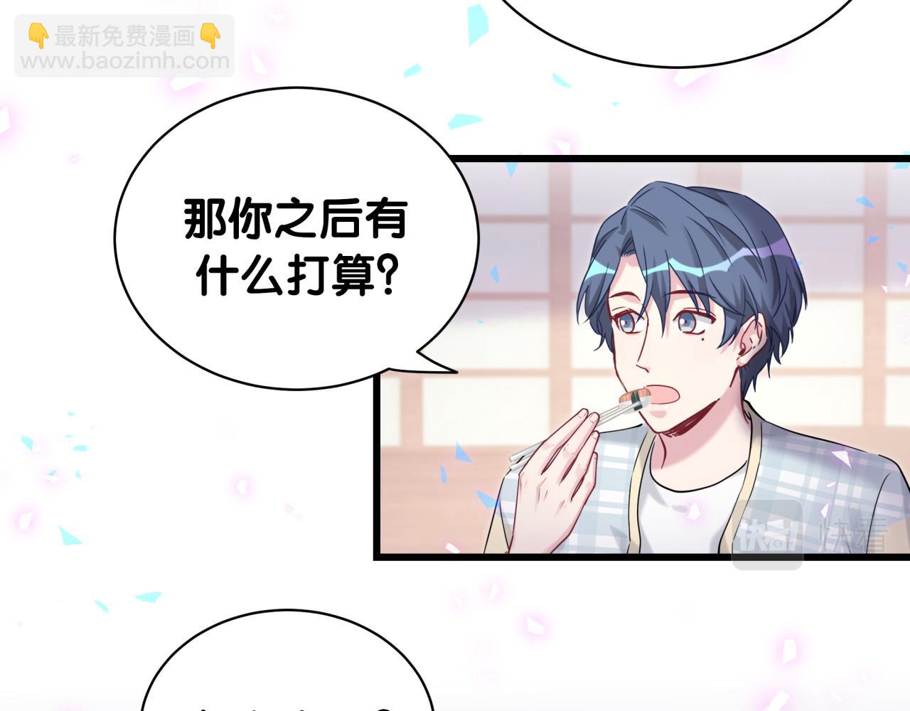 第179话 你会嫌弃我吗？(1/2)-第190话