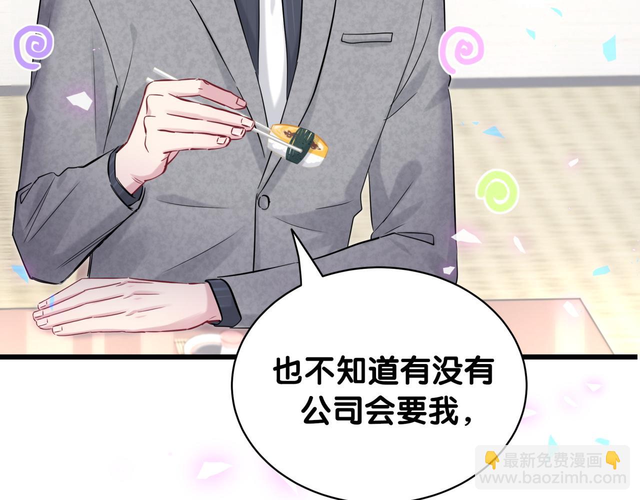 第179话 你会嫌弃我吗？(1/2)-第190话