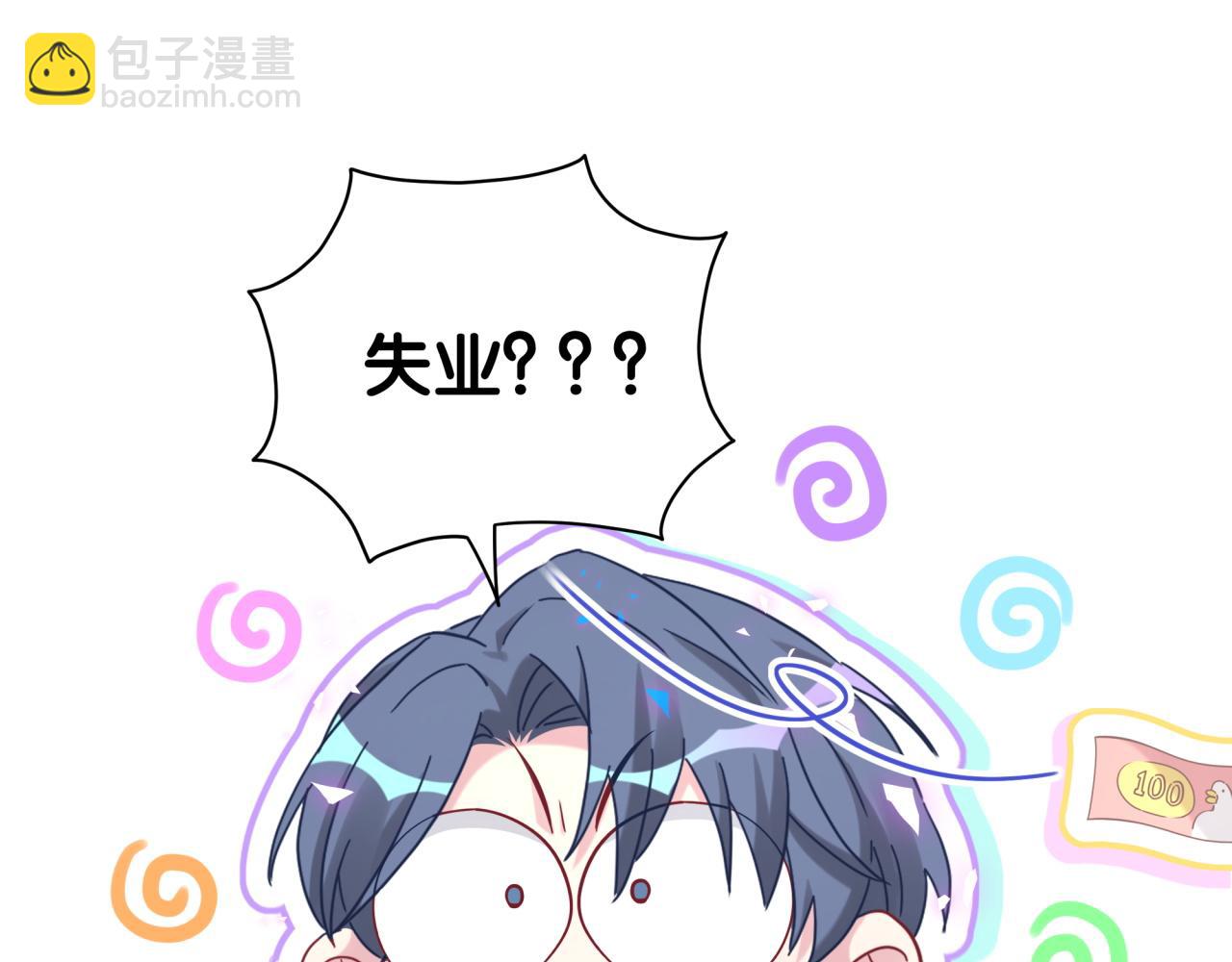 第179话 你会嫌弃我吗？(1/2)-第190话
