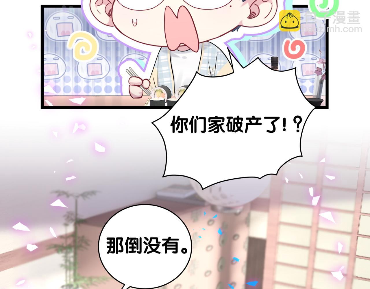 第179话 你会嫌弃我吗？(1/2)-第190话