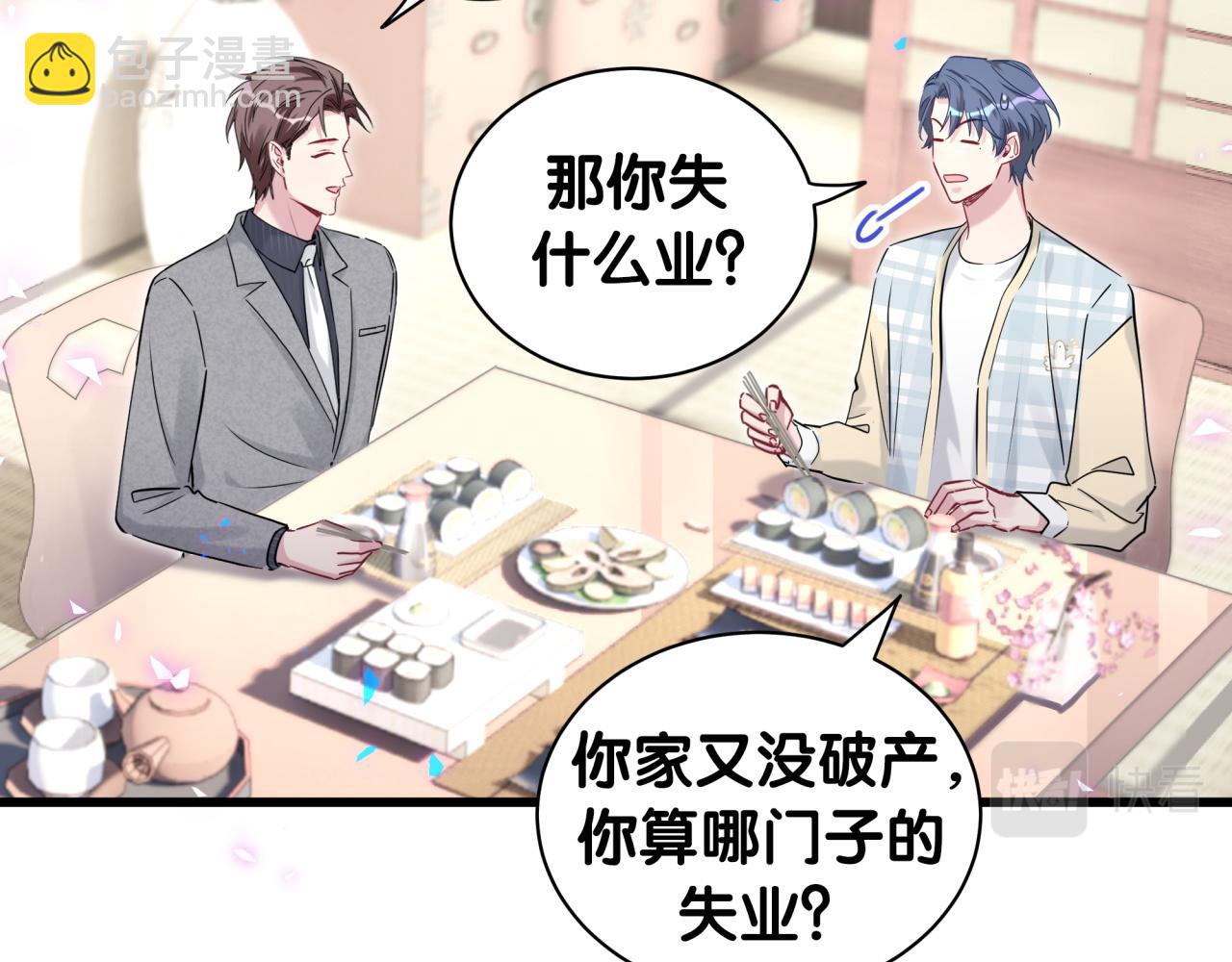 第179话 你会嫌弃我吗？(1/2)-第190话