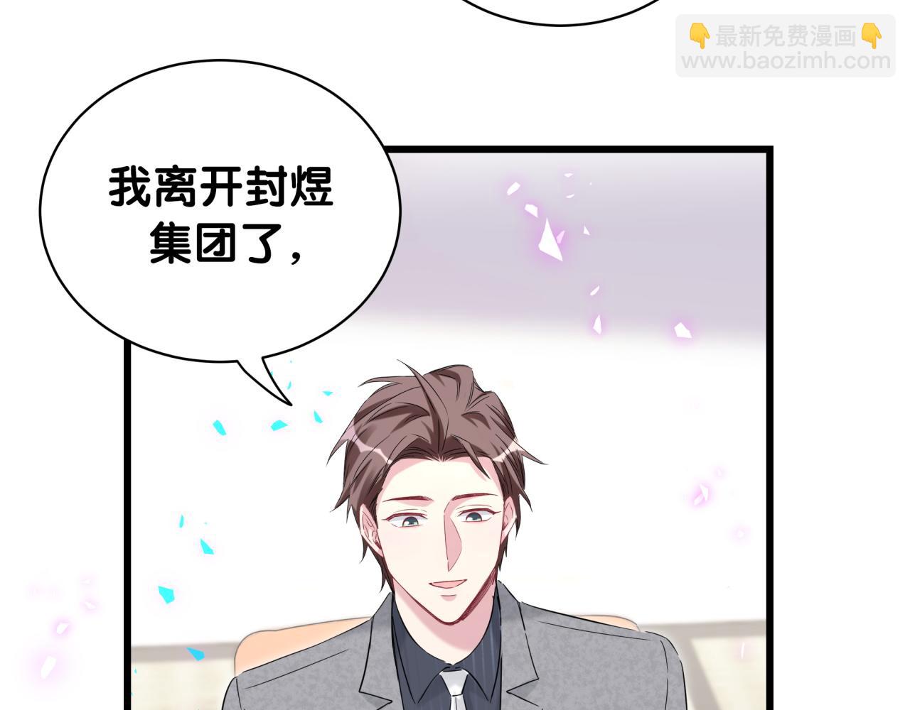 第179话 你会嫌弃我吗？(1/2)-第190话