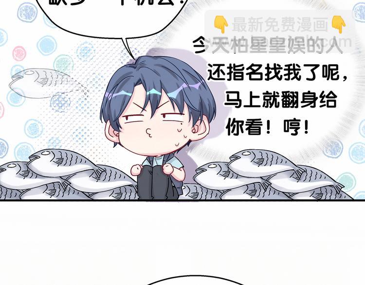 第18话 大脑斧！？(1/3)-第20话