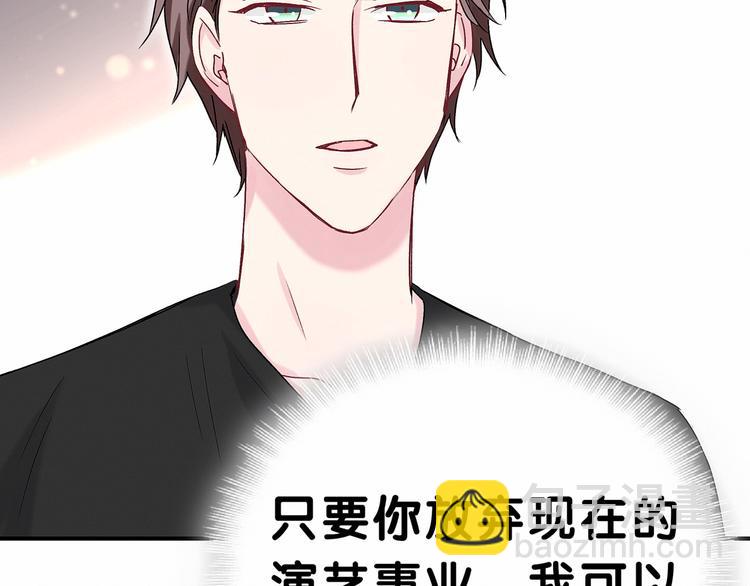 第18话 大脑斧！？(1/3)-第20话