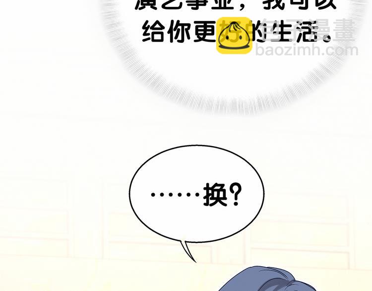 第18话 大脑斧！？(1/3)-第20话