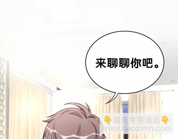 第18话 大脑斧！？(1/3)-第20话