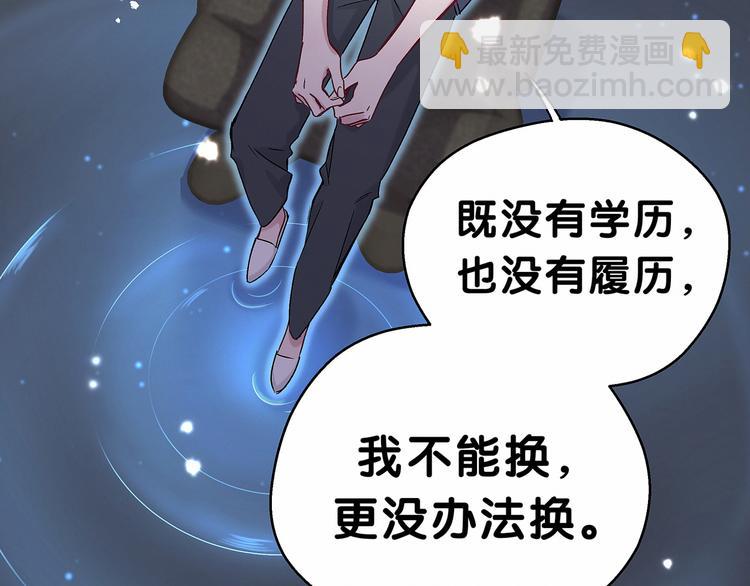 第18话 大脑斧！？(1/3)-第20话