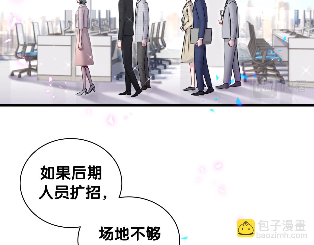 第181话 老板你在干什么！？(1/2)-第192话
