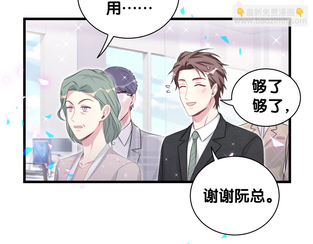 第181话 老板你在干什么！？(1/2)-第192话