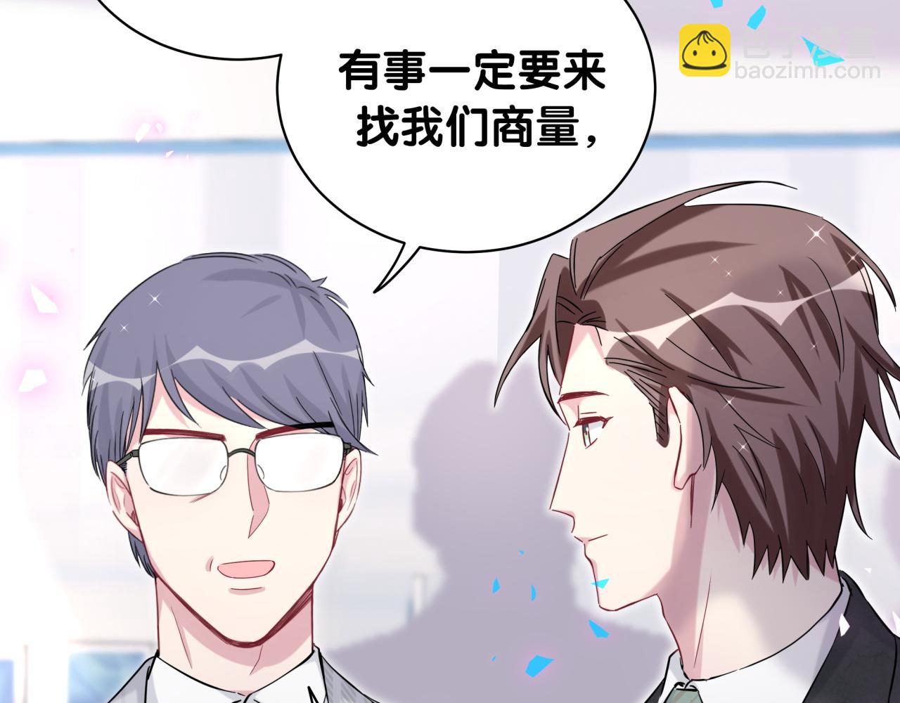 第181话 老板你在干什么！？(1/2)-第192话