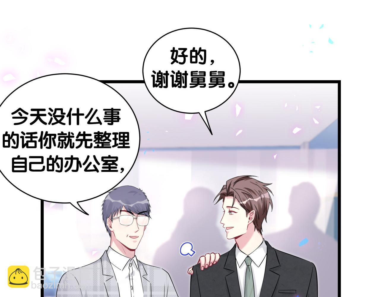 第181话 老板你在干什么！？(1/2)-第192话