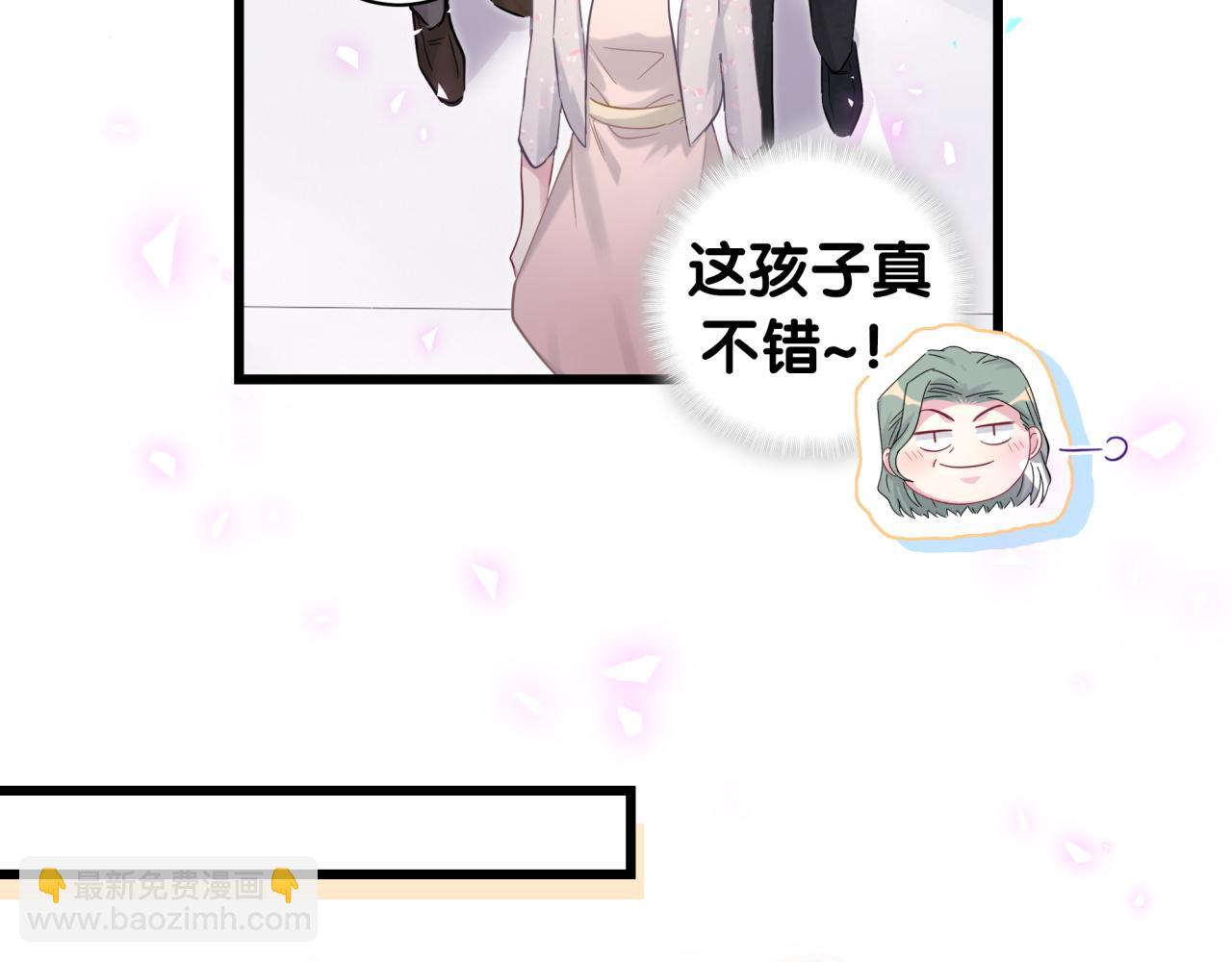 第181话 老板你在干什么！？(1/2)-第192话