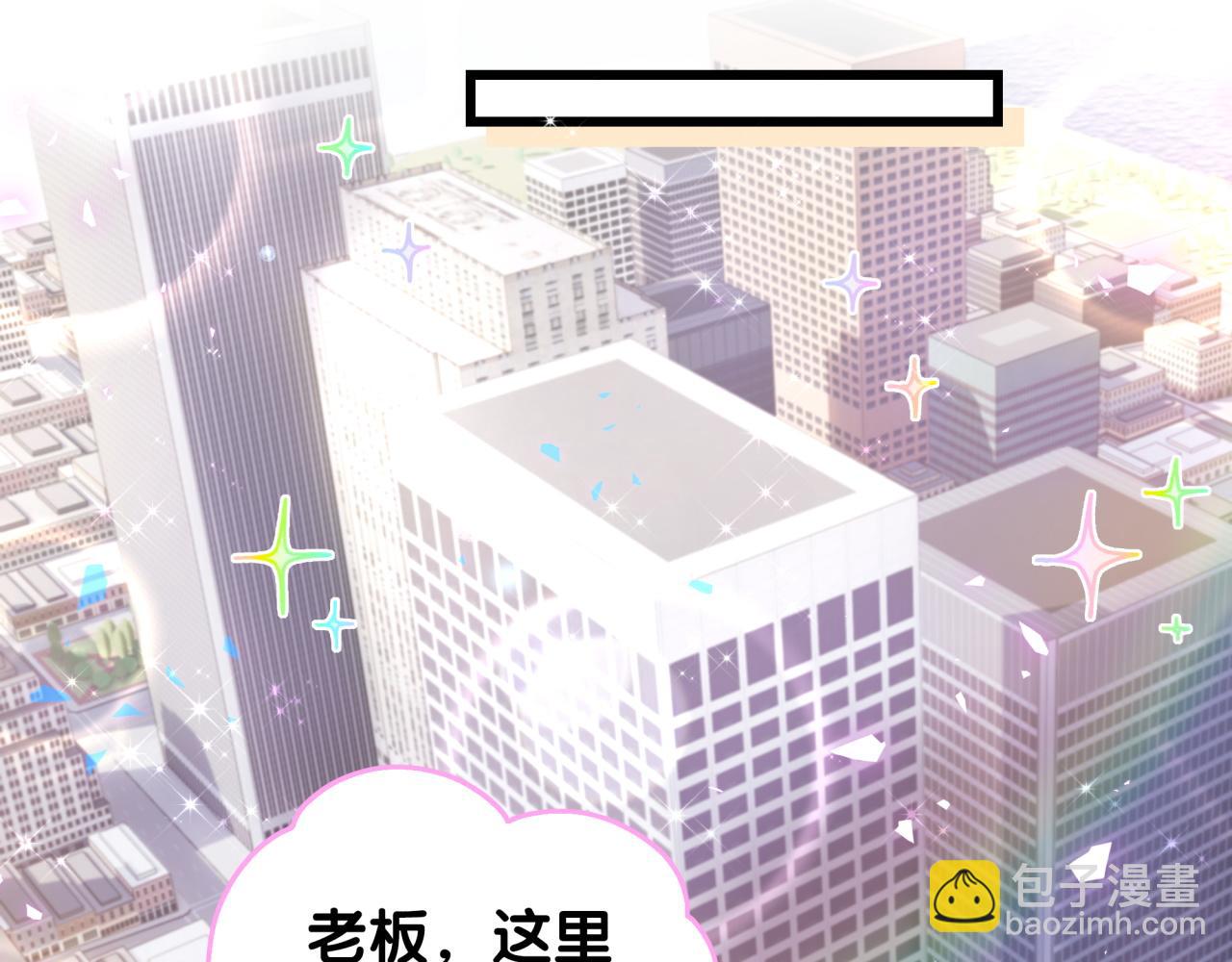 第181话 老板你在干什么！？(1/2)-第192话