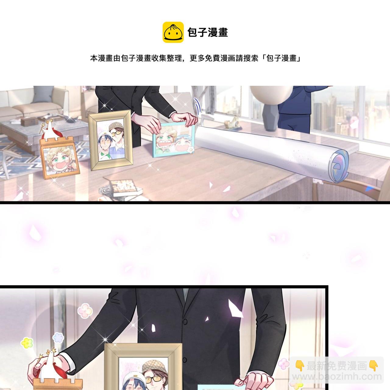 第181话 老板你在干什么！？(1/2)-第192话