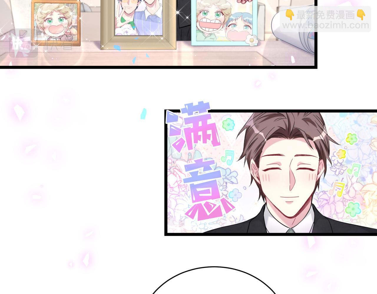 第181话 老板你在干什么！？(1/2)-第192话