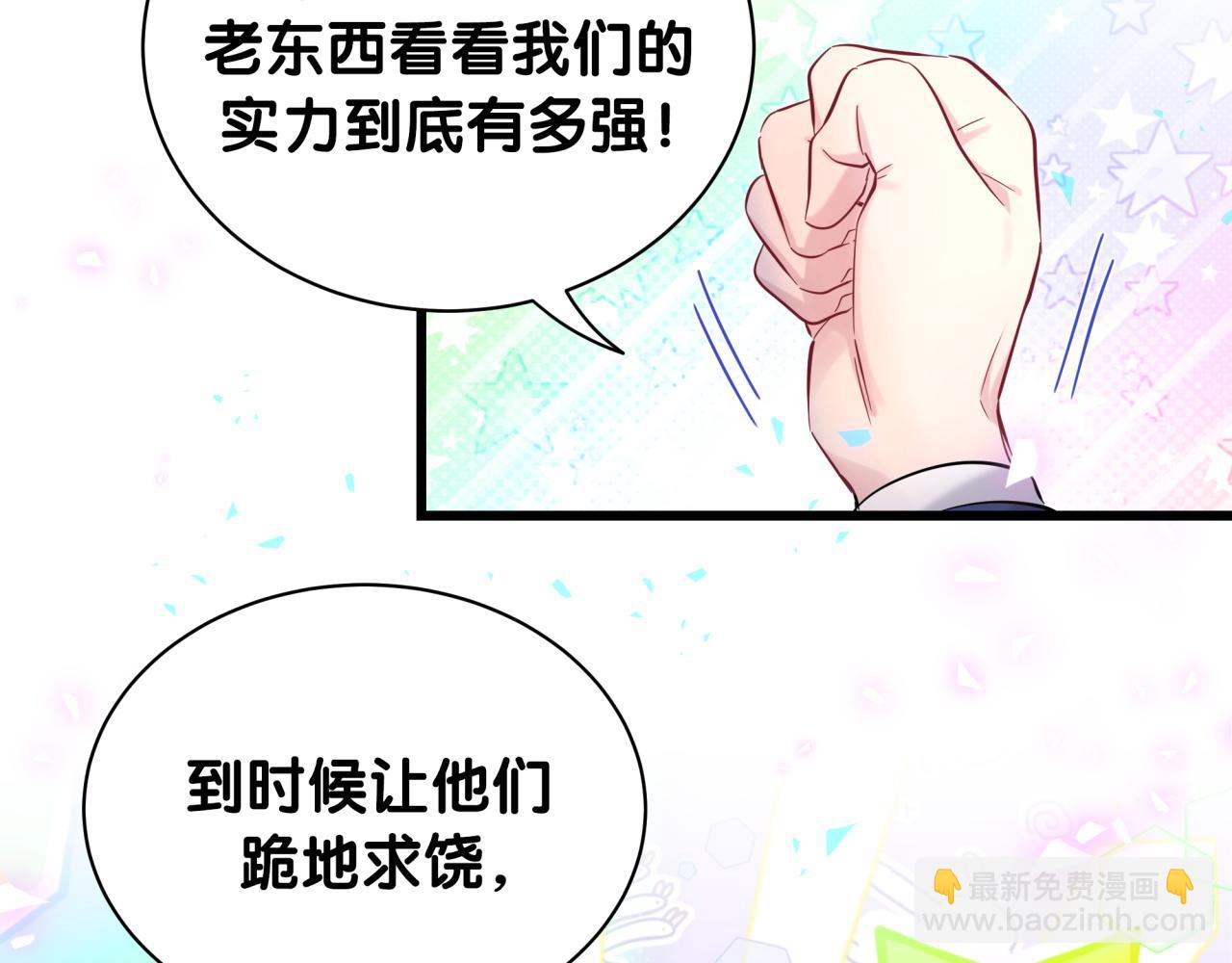 第181话 老板你在干什么！？(1/2)-第192话