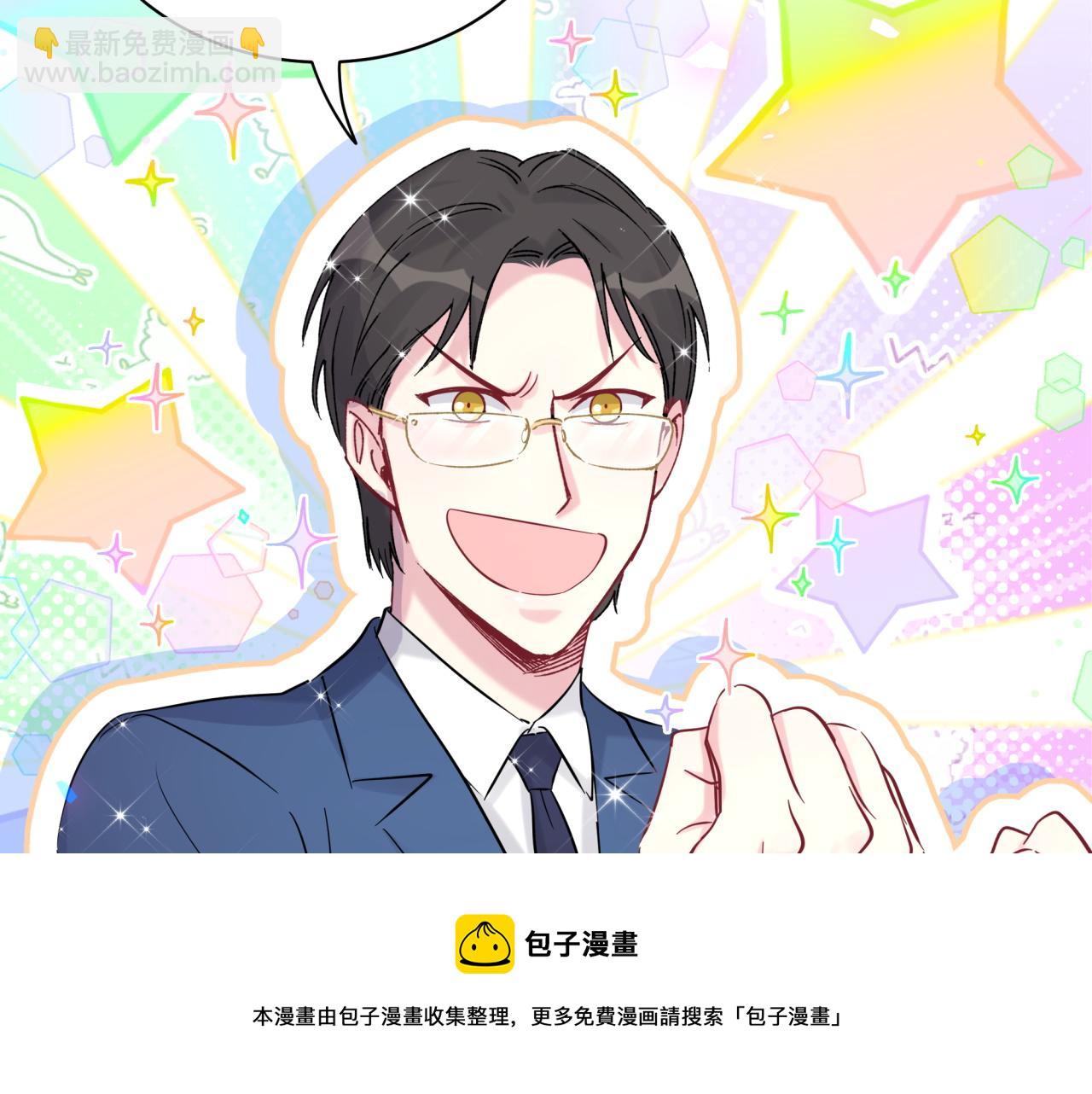 第181话 老板你在干什么！？(1/2)-第192话