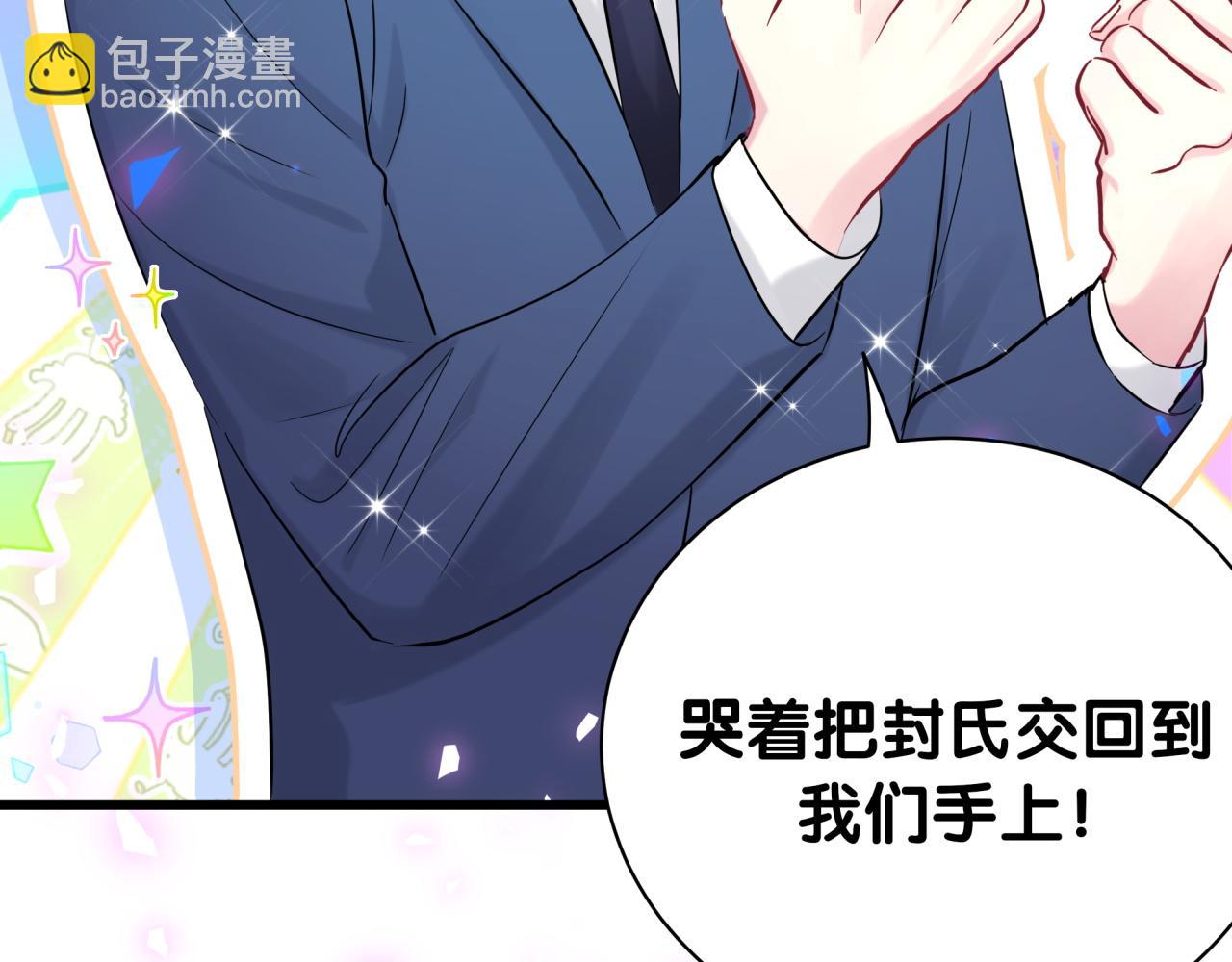 第181话 老板你在干什么！？(1/2)-第192话