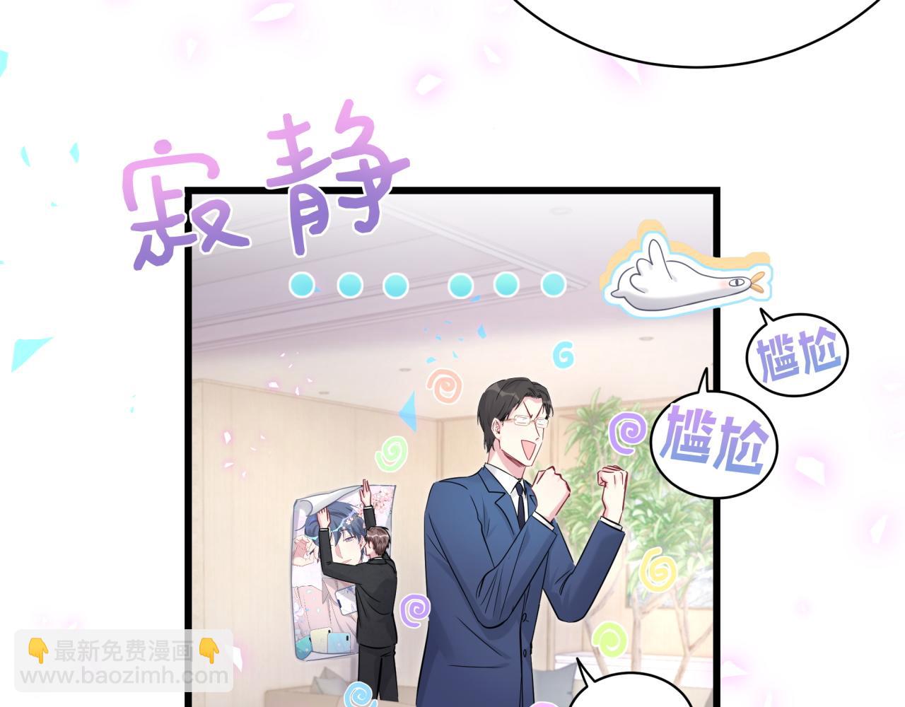第181话 老板你在干什么！？(1/2)-第192话
