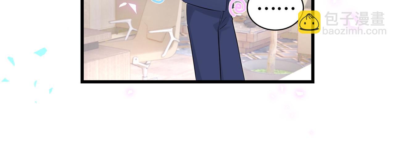 第181话 老板你在干什么！？(1/2)-第192话