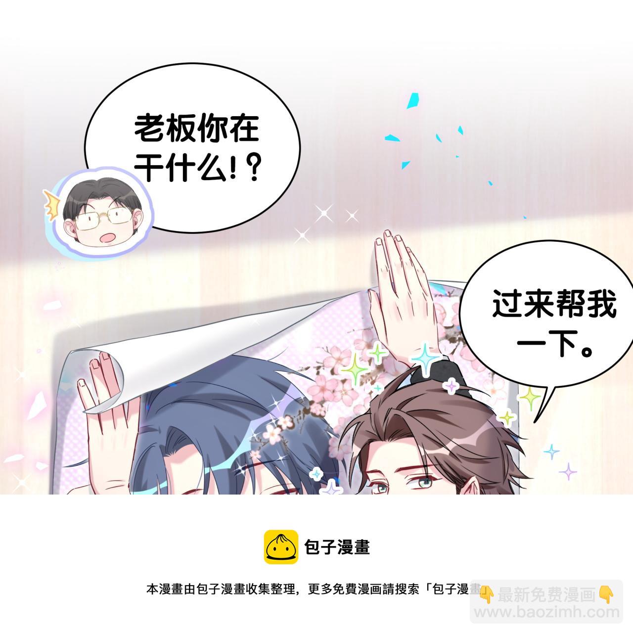 第181话 老板你在干什么！？(1/2)-第192话