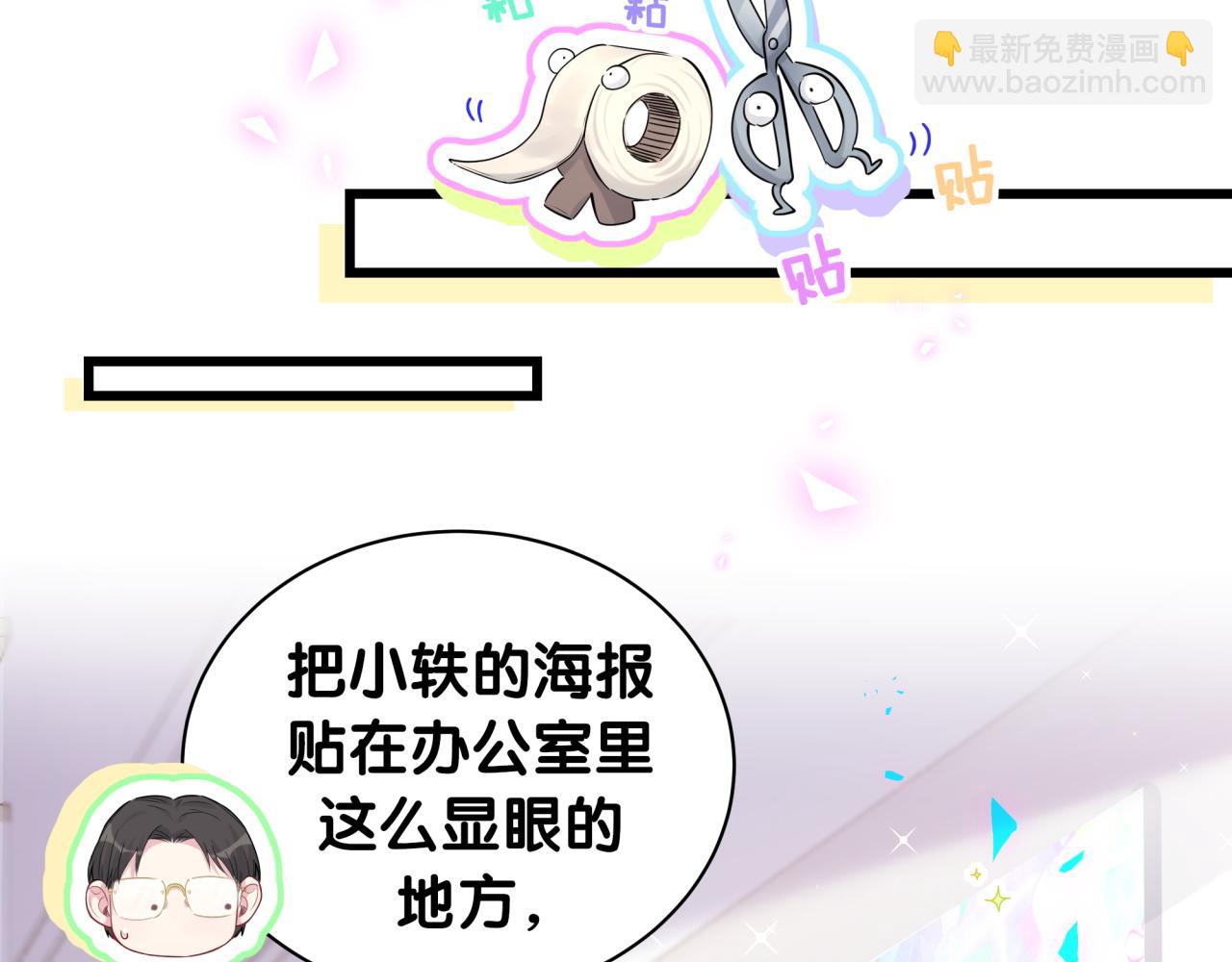 第181话 老板你在干什么！？(1/2)-第192话