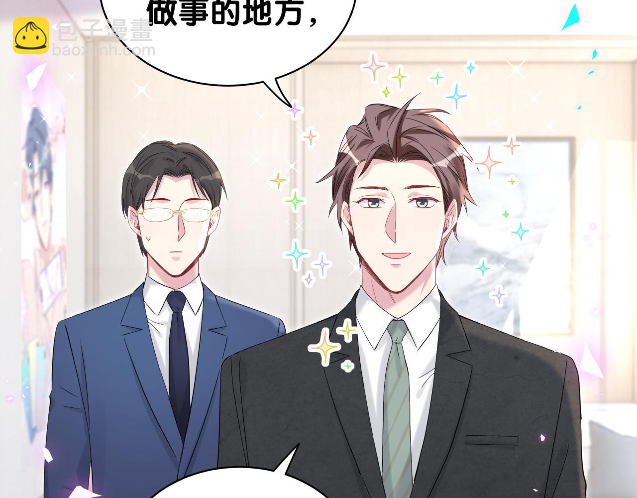 第181话 老板你在干什么！？(1/2)-第192话