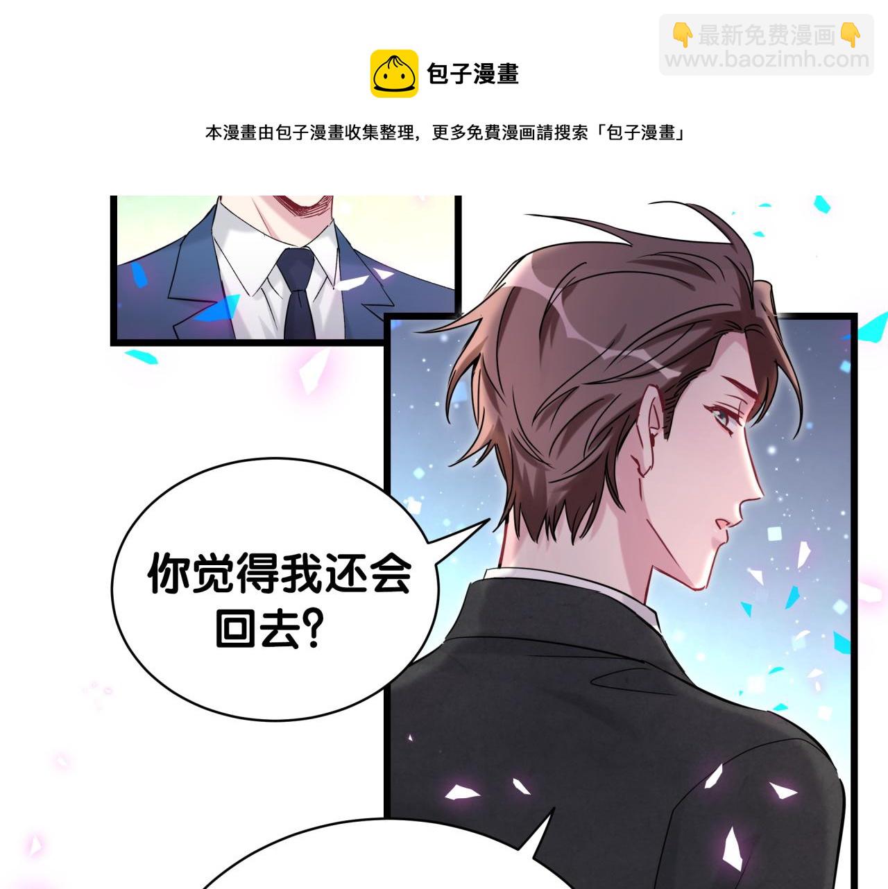第181话 老板你在干什么！？(1/2)-第192话