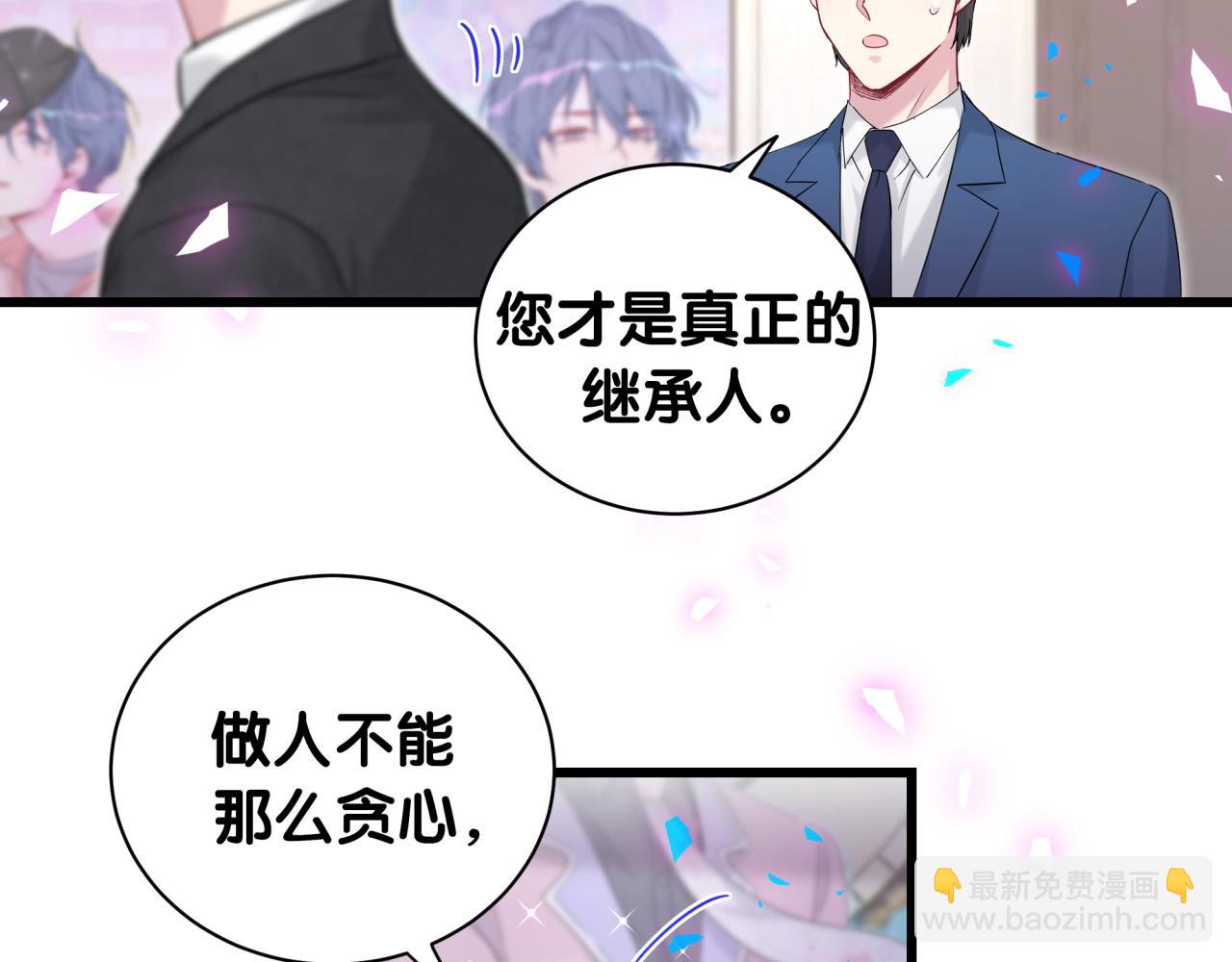 第181话 老板你在干什么！？(1/2)-第192话