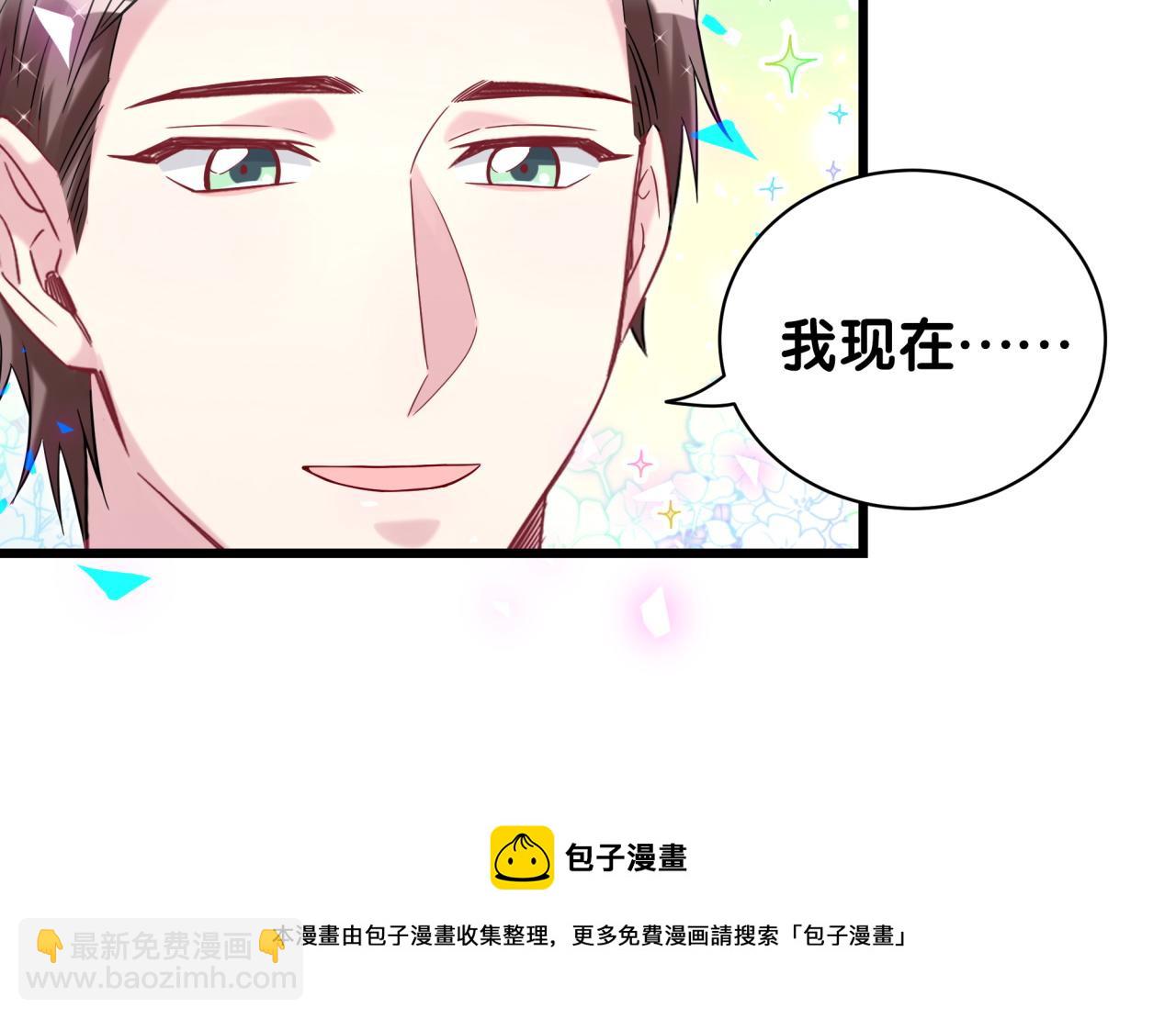 第181话 老板你在干什么！？(1/2)-第192话