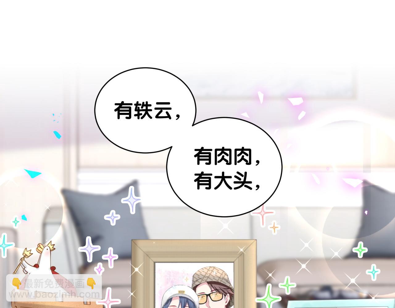 第181话 老板你在干什么！？(1/2)-第192话
