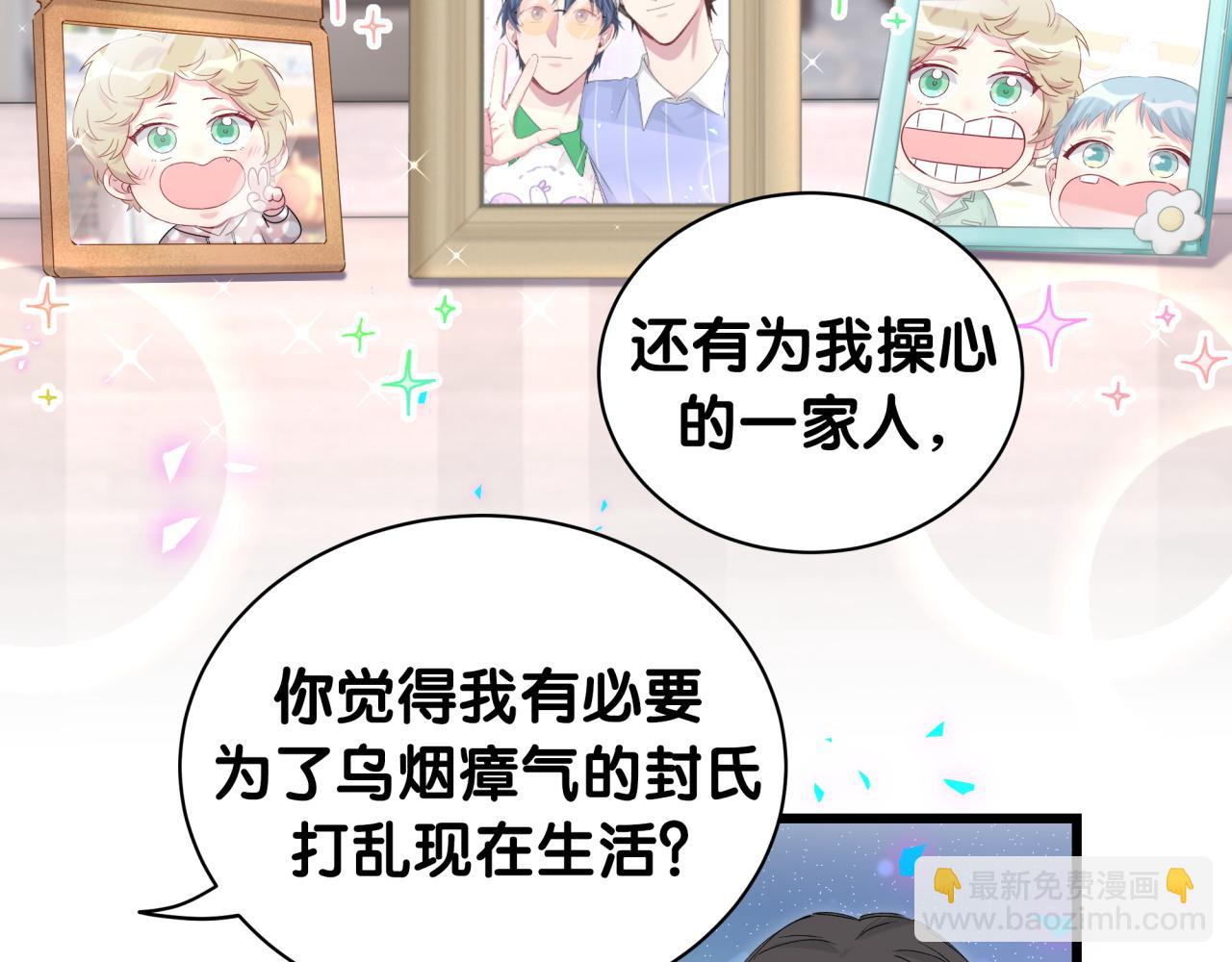 第181话 老板你在干什么！？(1/2)-第192话