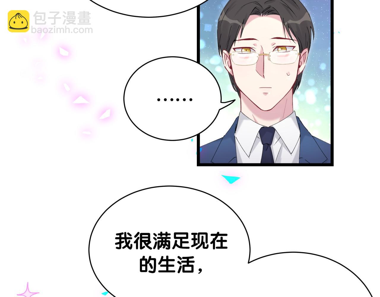 第181话 老板你在干什么！？(1/2)-第192话