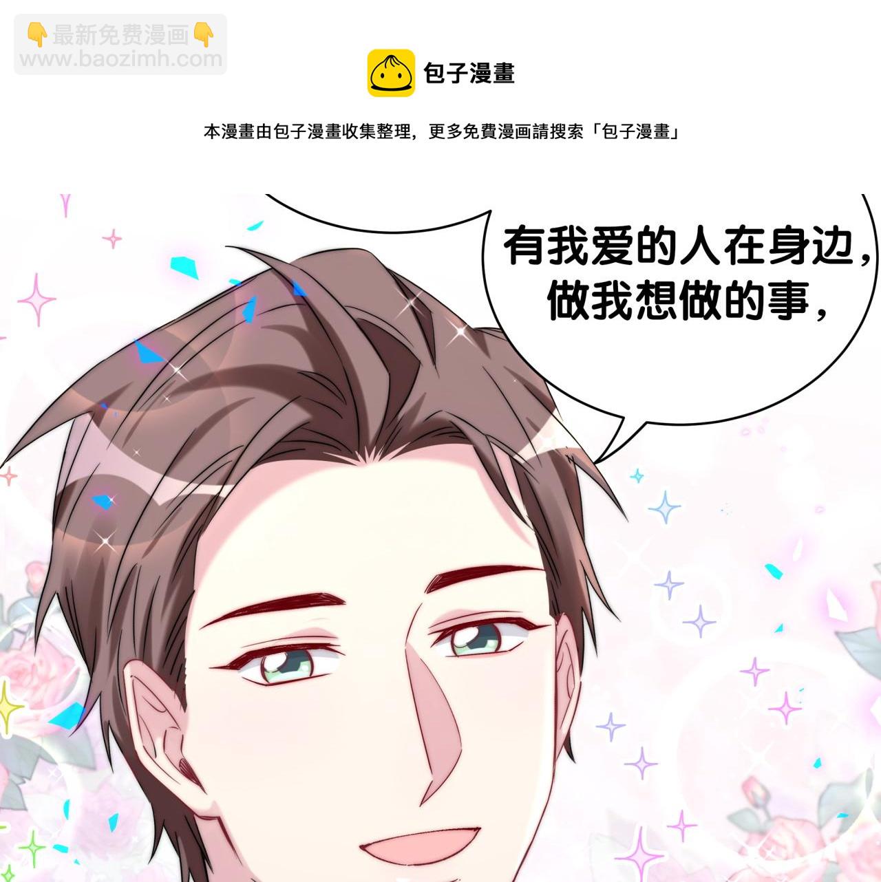 第181话 老板你在干什么！？(1/2)-第192话
