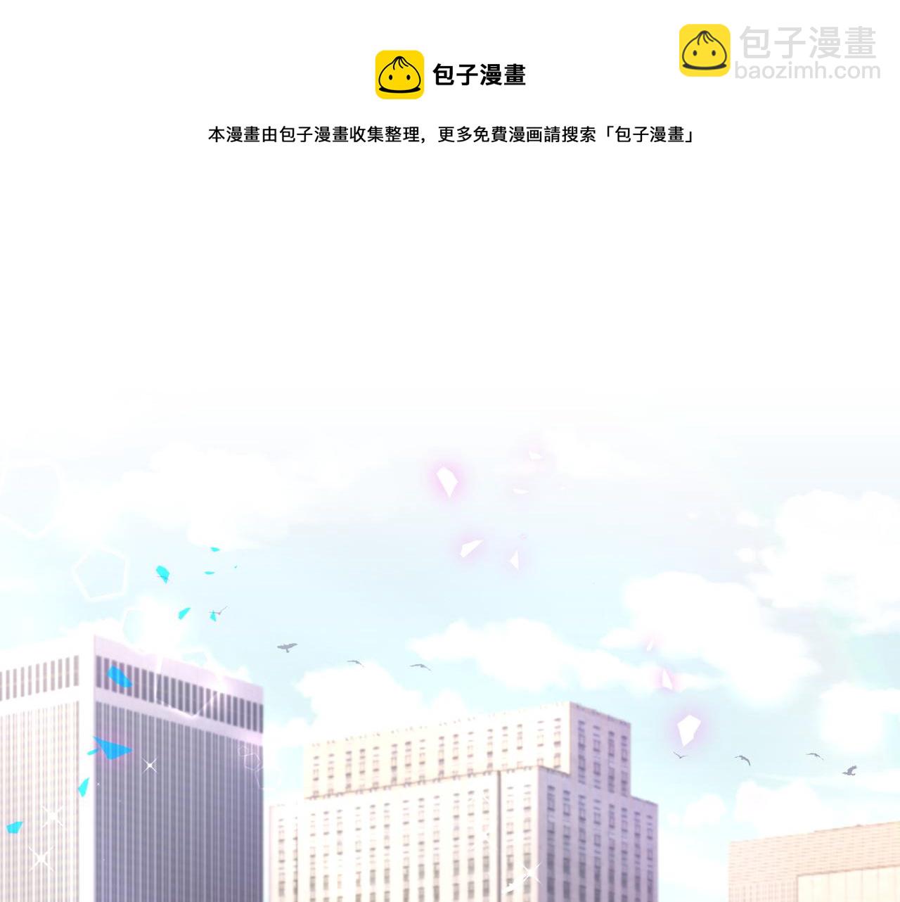 第181话 老板你在干什么！？(1/2)-第192话
