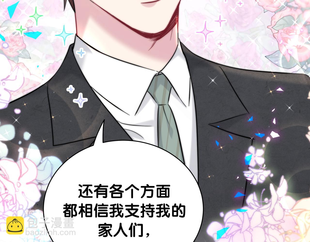 第181话 老板你在干什么！？(1/2)-第192话