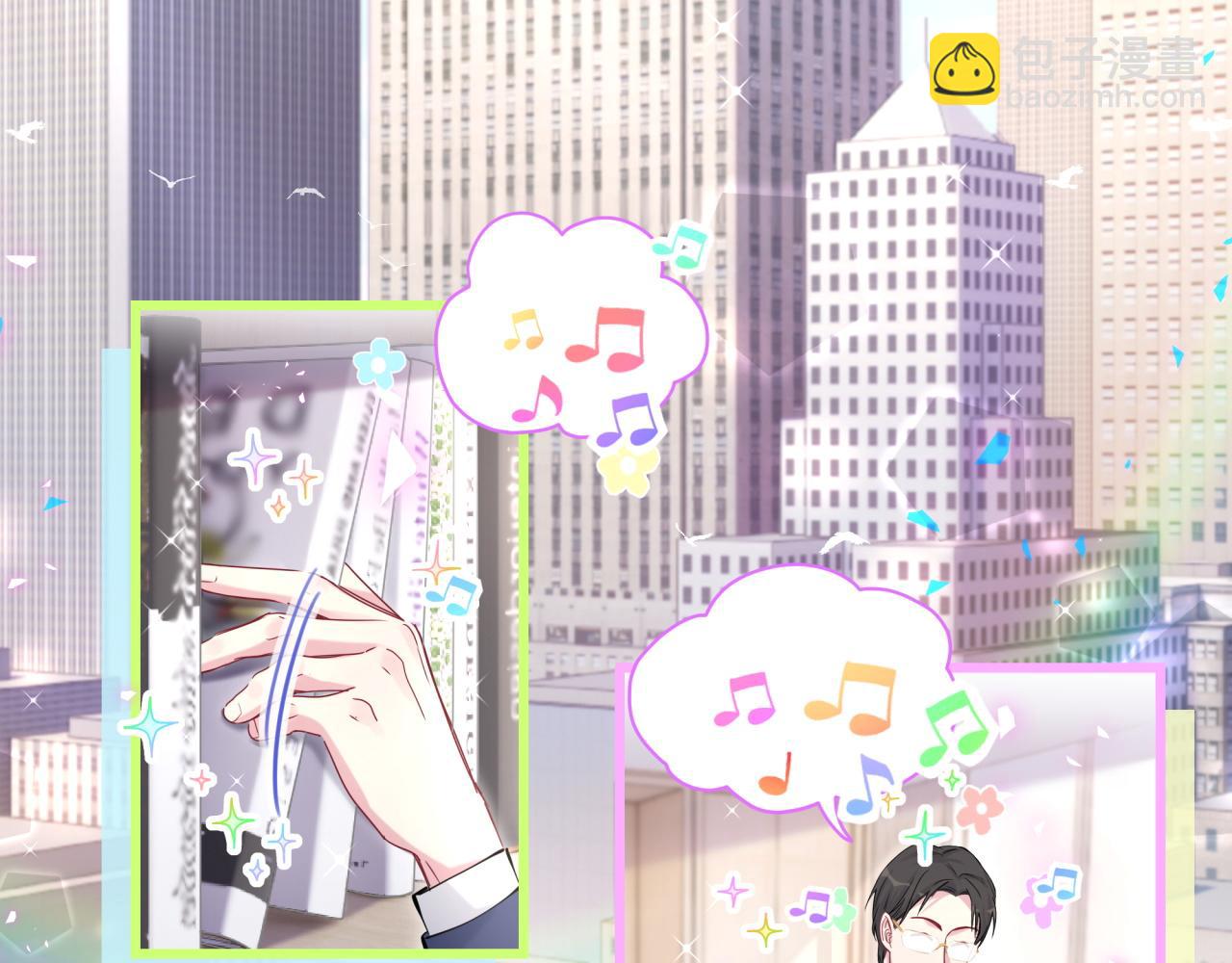 第181话 老板你在干什么！？(1/2)-第192话