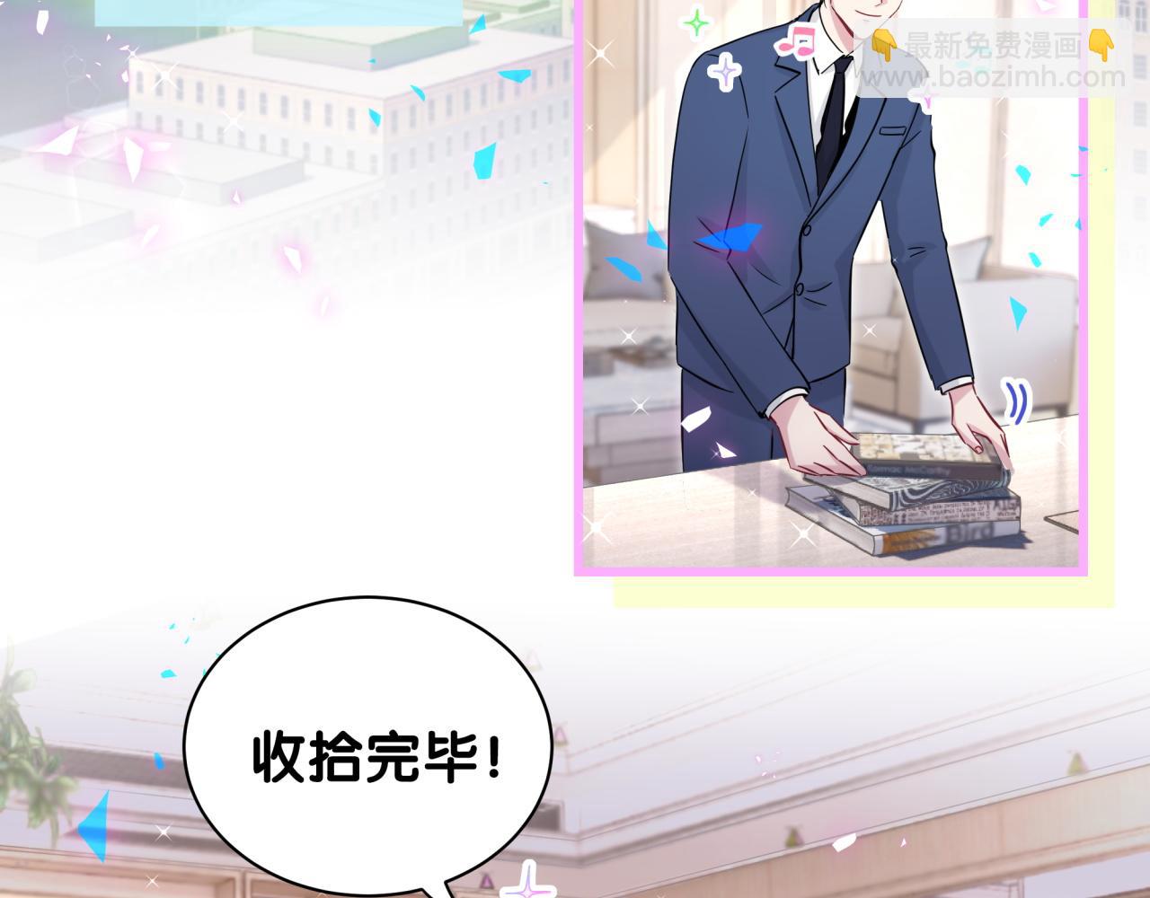第181话 老板你在干什么！？(1/2)-第192话