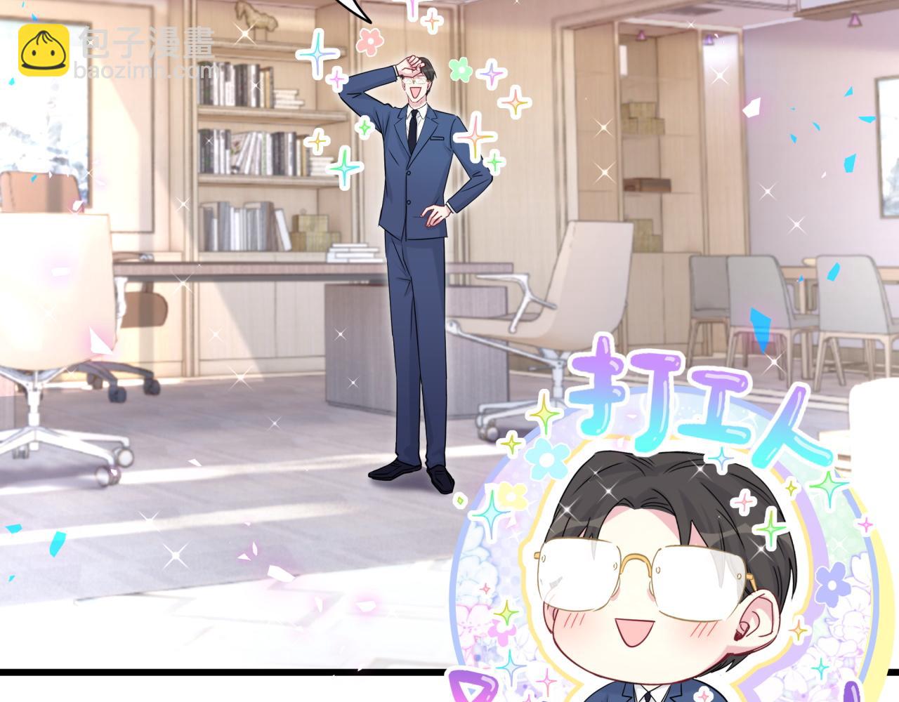 第181话 老板你在干什么！？(1/2)-第192话
