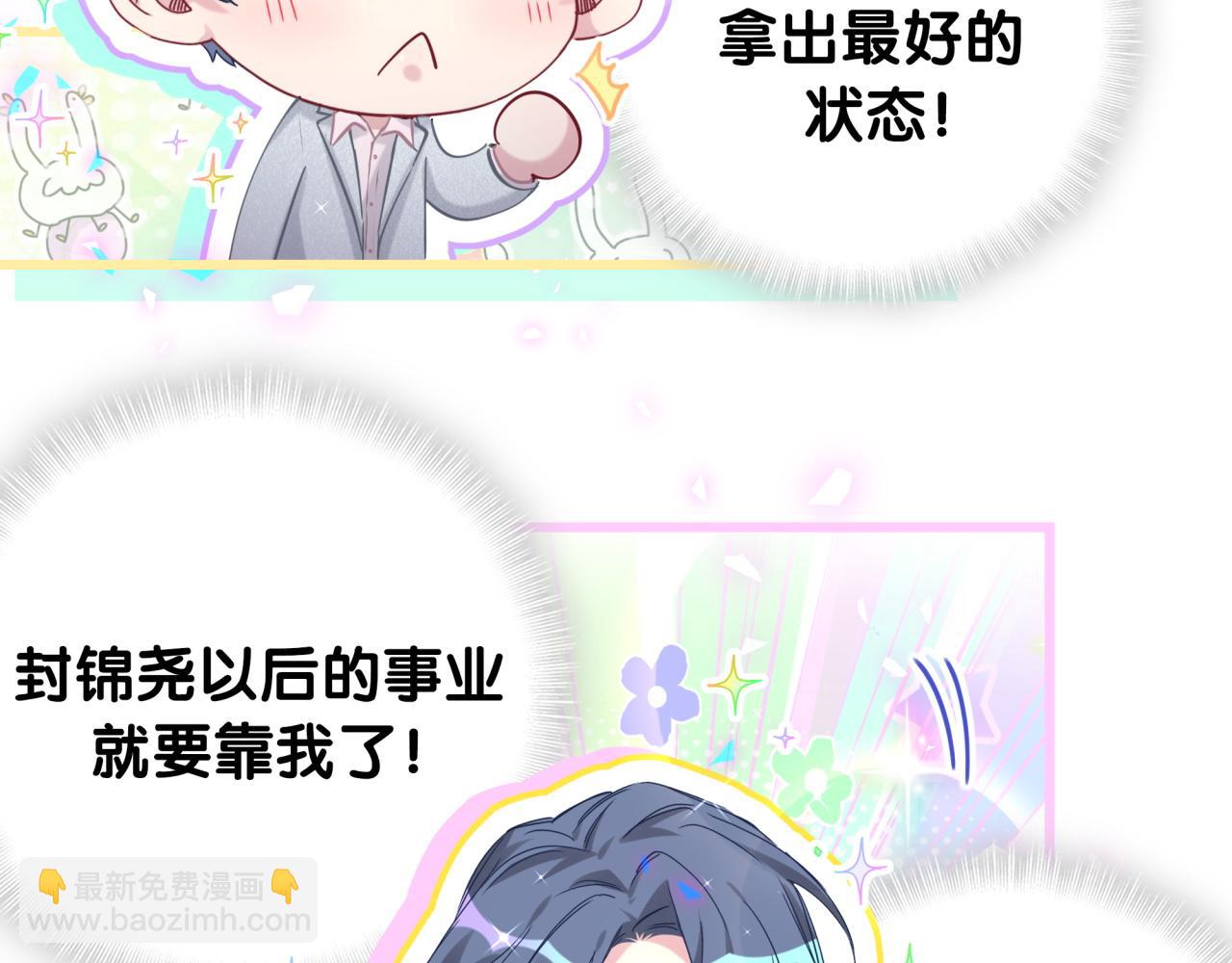 第183话 家里的顶梁柱(1/2)-第194话
