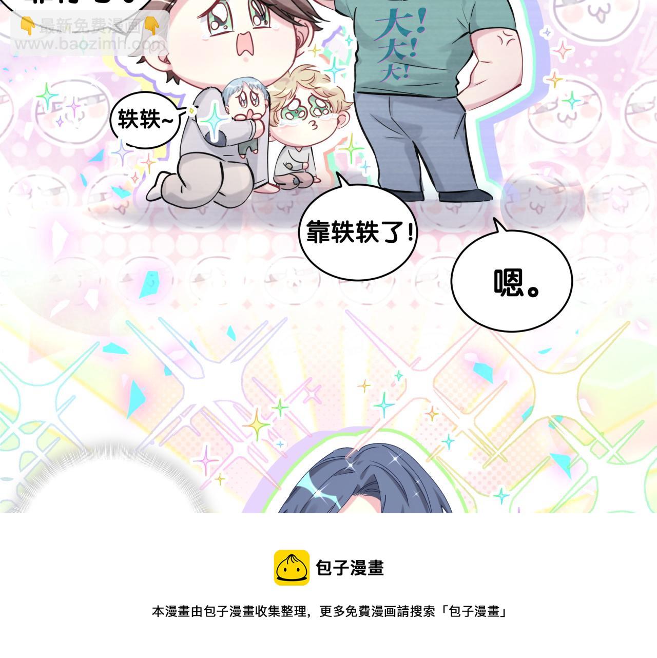 第183话 家里的顶梁柱(1/2)-第194话