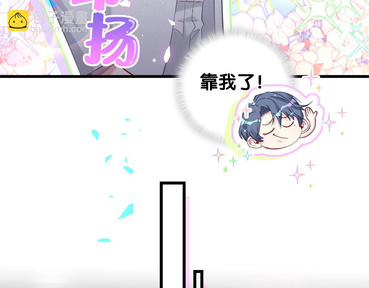 第183话 家里的顶梁柱(1/2)-第194话