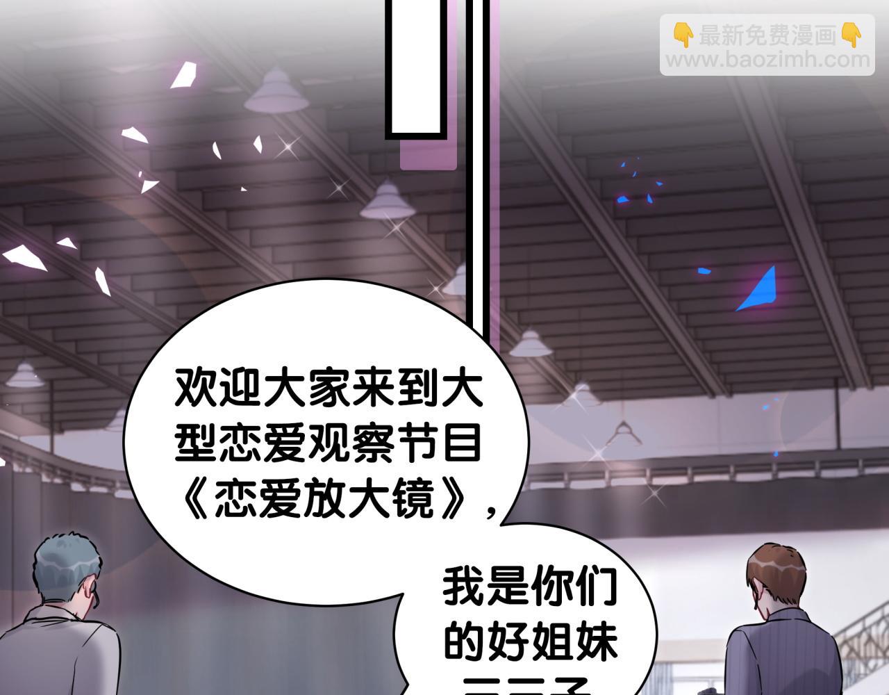 第183话 家里的顶梁柱(1/2)-第194话