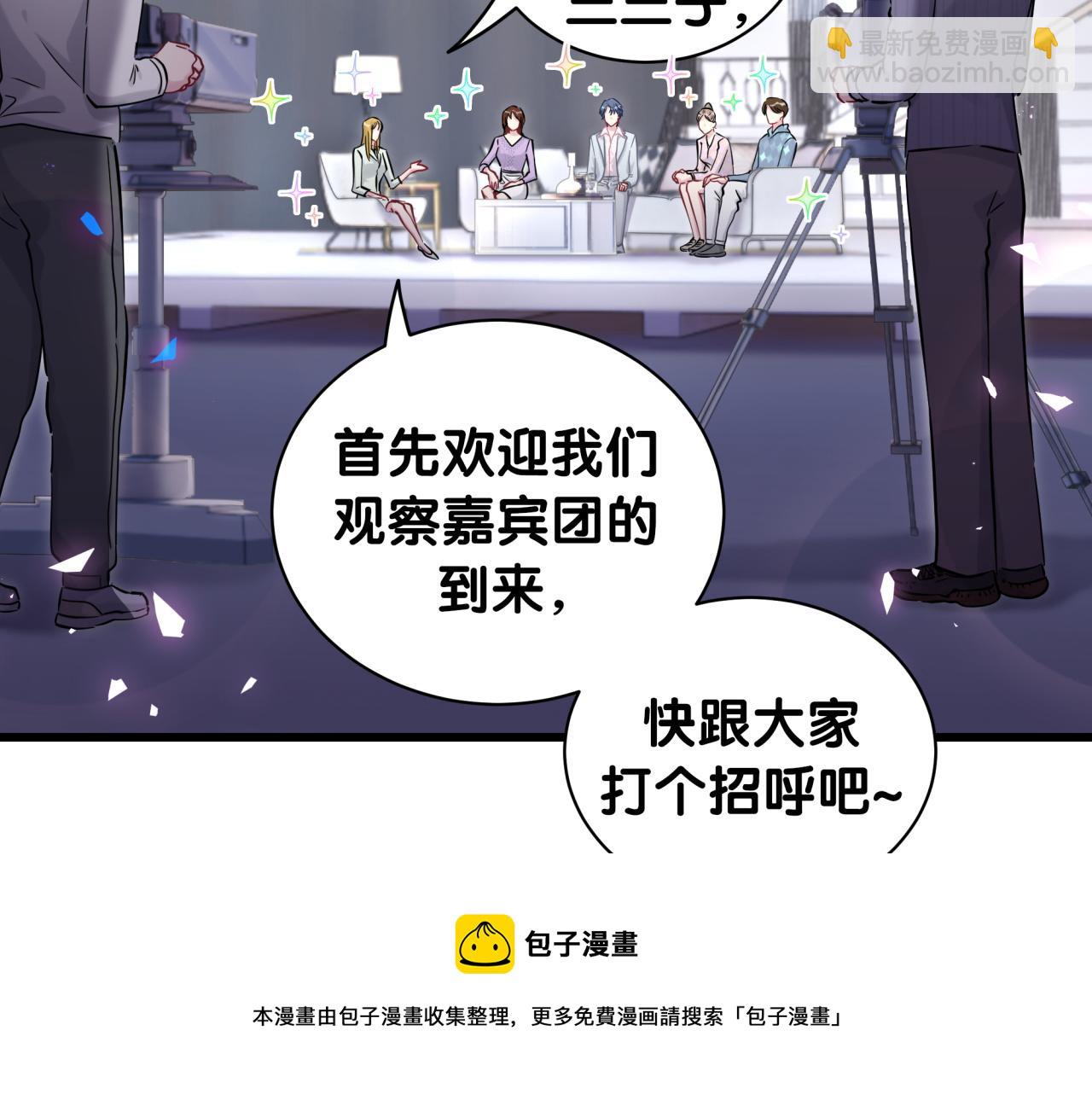 第183话 家里的顶梁柱(1/2)-第194话