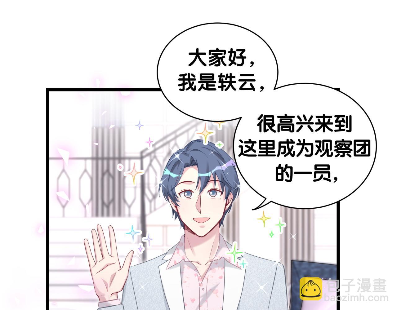 第183话 家里的顶梁柱(1/2)-第194话