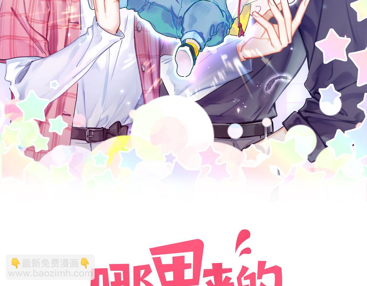 第183话 家里的顶梁柱(1/2)-第194话
