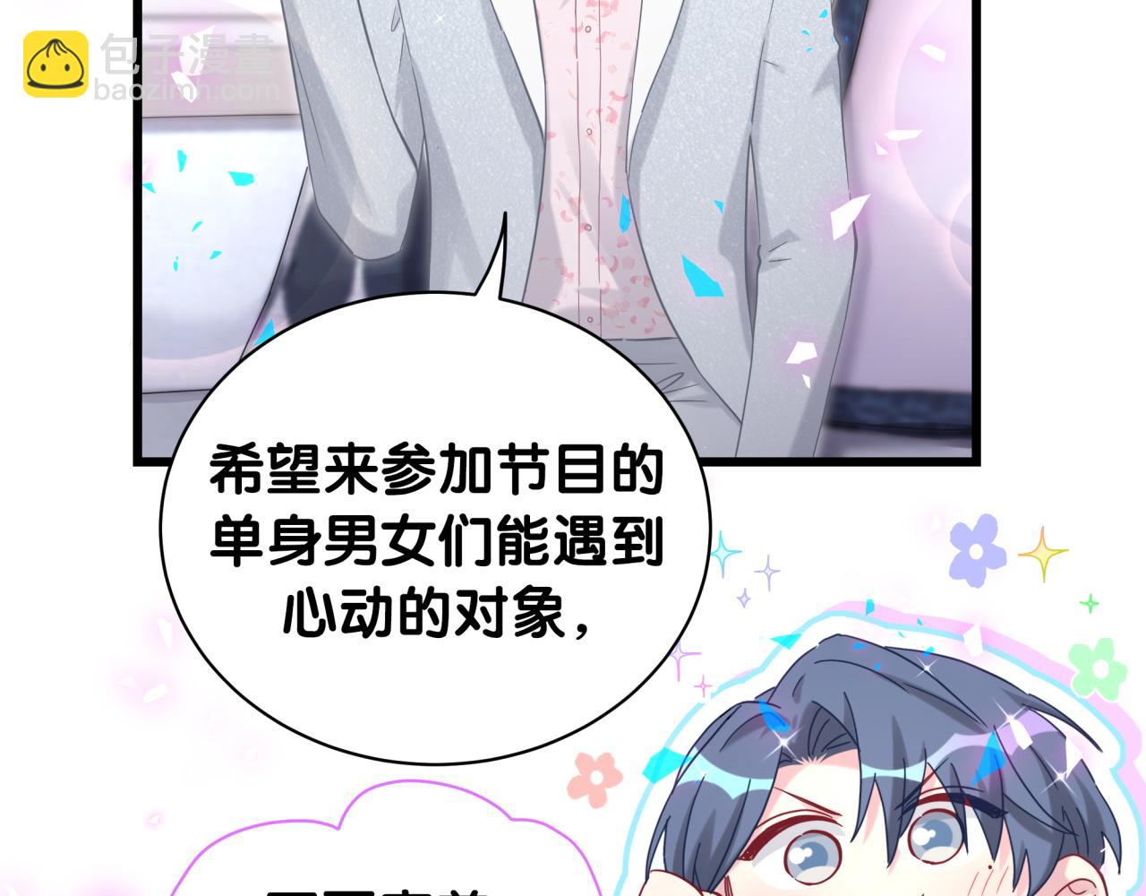 第183话 家里的顶梁柱(1/2)-第194话