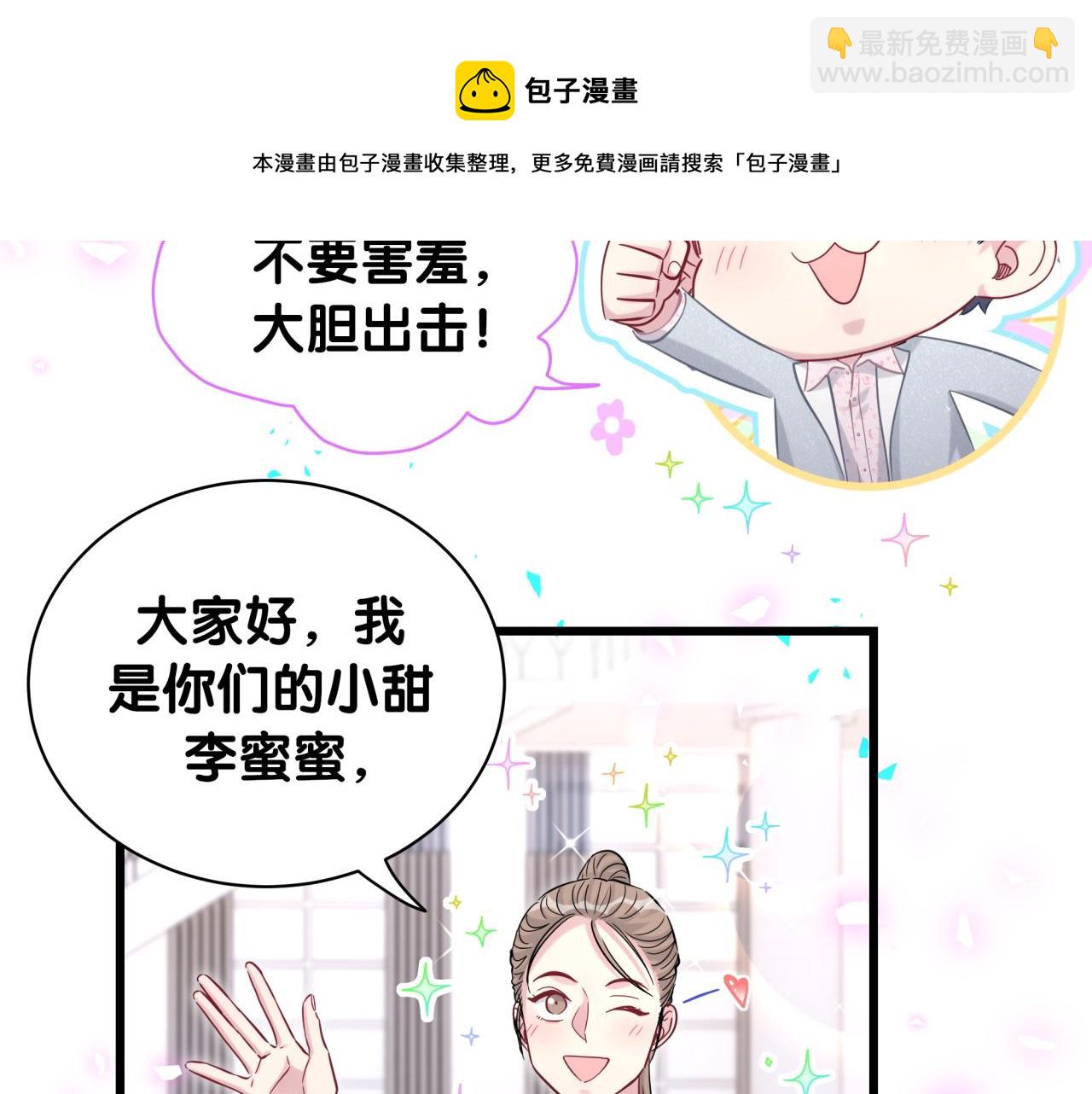 第183话 家里的顶梁柱(1/2)-第194话