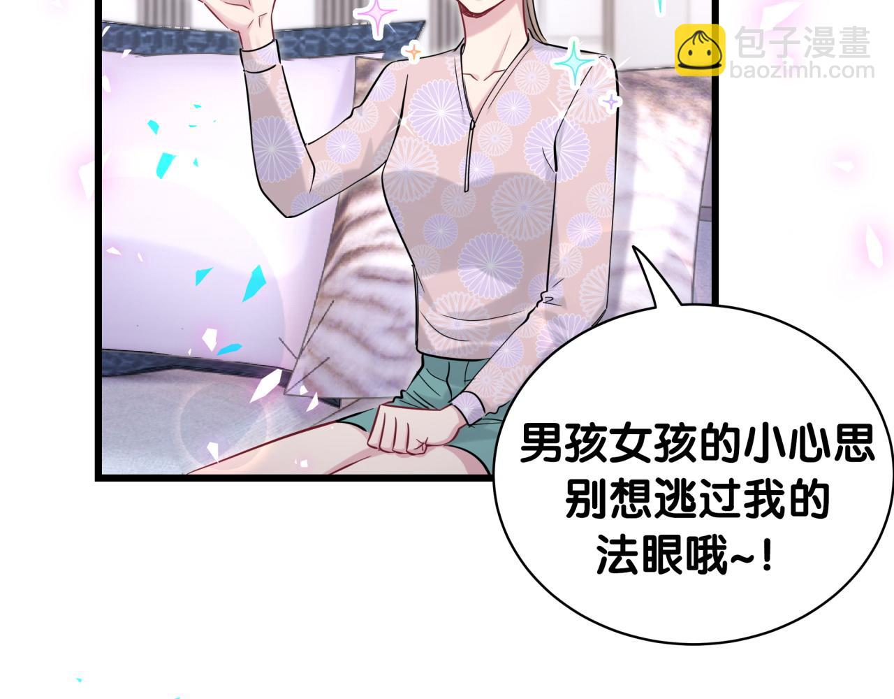 第183话 家里的顶梁柱(1/2)-第194话