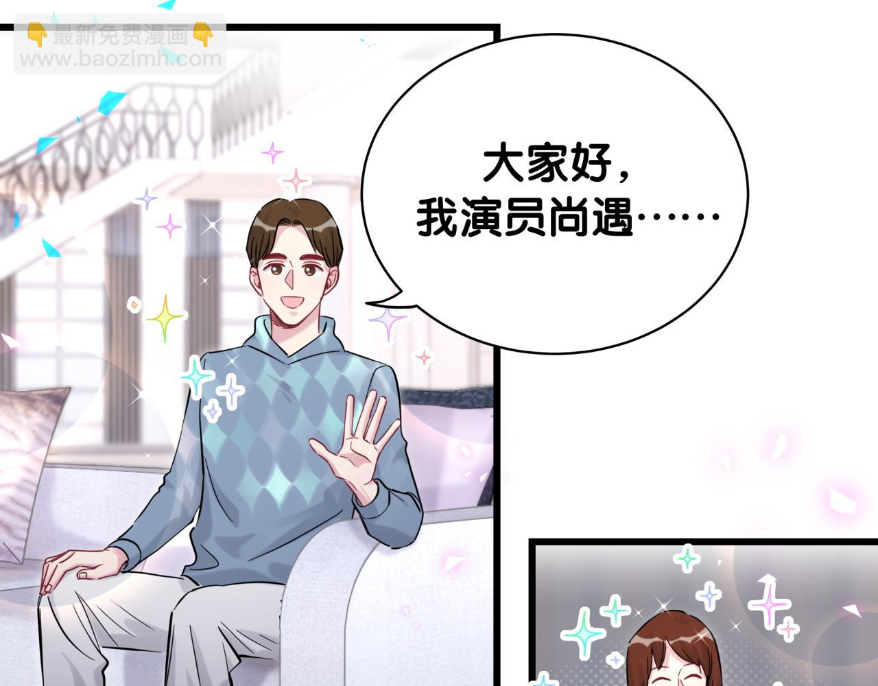 第183话 家里的顶梁柱(1/2)-第194话